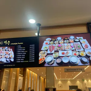 거궁 리뷰 사진