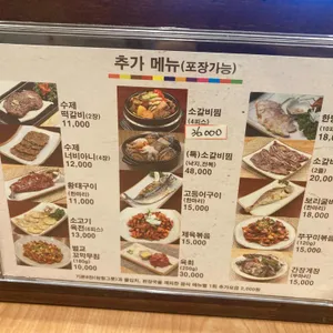 거궁 리뷰 사진