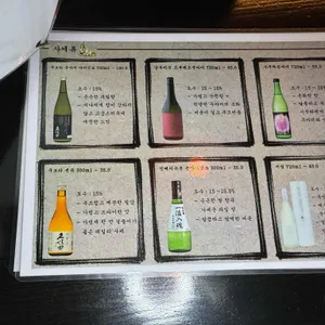 숨은 리뷰 사진