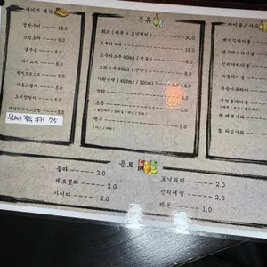 숨은 리뷰 사진