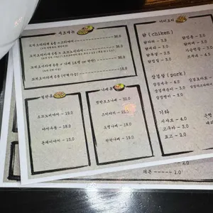 숨은 리뷰 사진