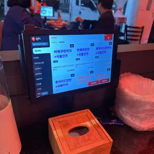 훌랄라참숯치킨 리뷰 사진