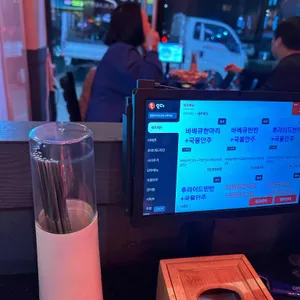 훌랄라참숯치킨 리뷰 사진