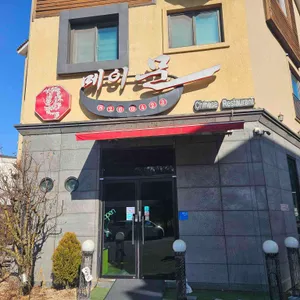 메이문 대표 사진