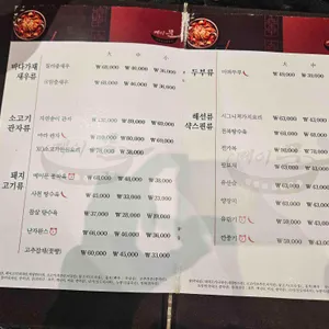 메이문 리뷰 사진