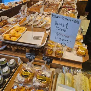 빵굼터 리뷰 사진