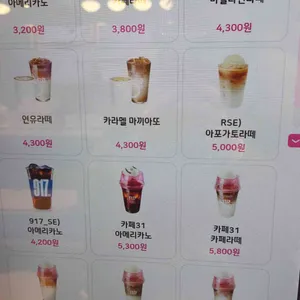 배스킨라빈스 리뷰 사진