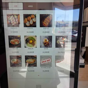 일미당 리뷰 사진