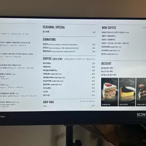 센티드커피로스터스 리뷰 사진