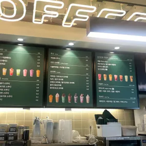 우지커피 리뷰 사진