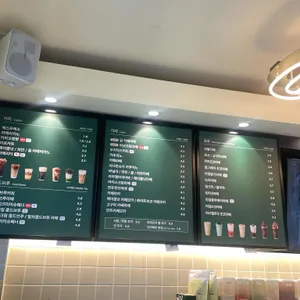 우지커피 리뷰 사진