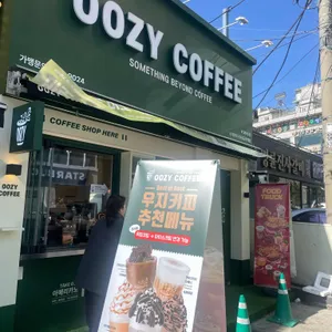 우지커피 사진 2