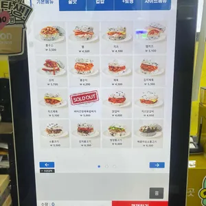 봉구스밥버거 리뷰 사진