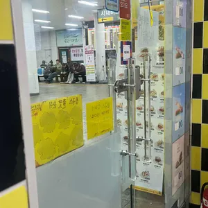 봉구스밥버거 리뷰 사진