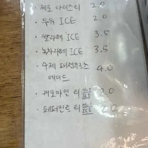 지지 베이커리 리뷰 사진