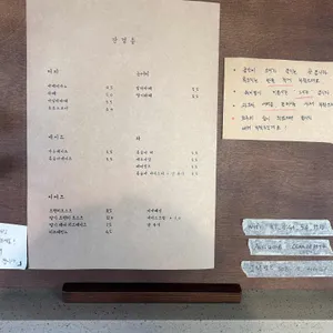 잔걸음 리뷰 사진