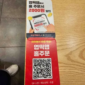 동대문엽기떡볶이 리뷰 사진