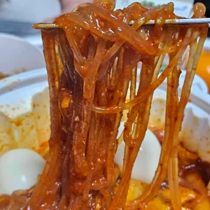 동대문엽기떡볶이 리뷰 사진