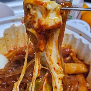 동대문엽기떡볶이 리뷰 사진