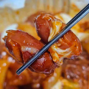 동대문엽기떡볶이 리뷰 사진