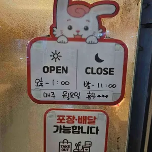 동대문엽기떡볶이 리뷰 사진