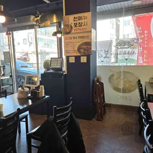 파주닭국수 대표 사진