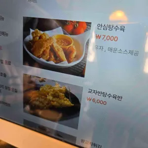 파주닭국수 리뷰 사진