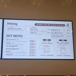 후탄 리뷰 사진