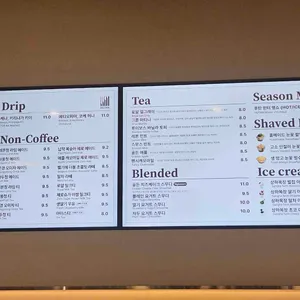 후탄 리뷰 사진