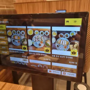 스미카츠 리뷰 사진