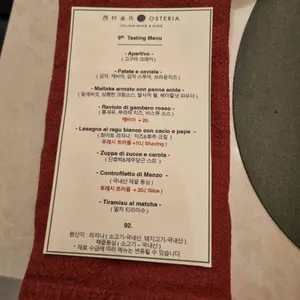 서촌김씨 오스테리아 리뷰 사진