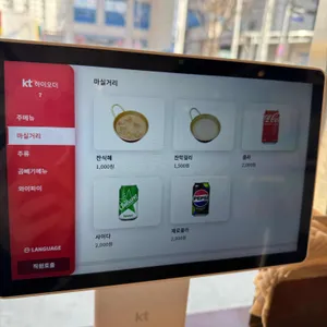 초원댁 리뷰 사진