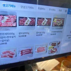 한림정 리뷰 사진