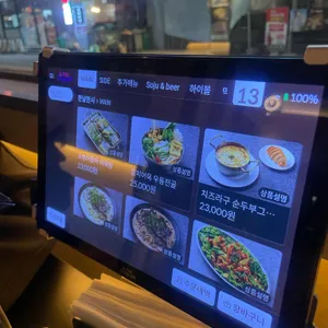 한날한시 리뷰 사진