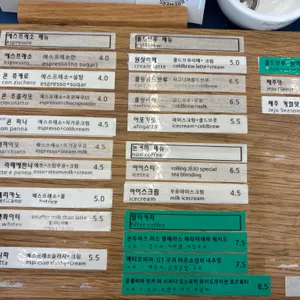 롤링브루잉 리뷰 사진