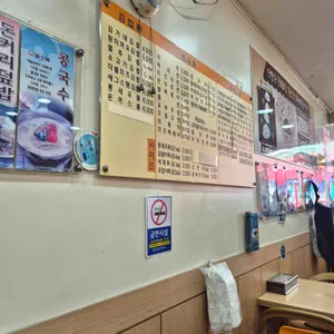 김가네 리뷰 사진