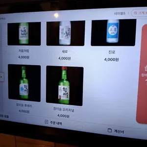 아자스 리뷰 사진