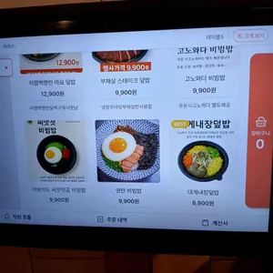 아자스 리뷰 사진