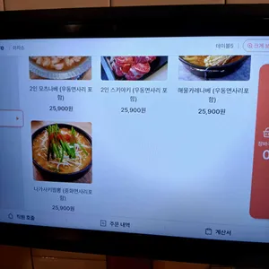 아자스 리뷰 사진