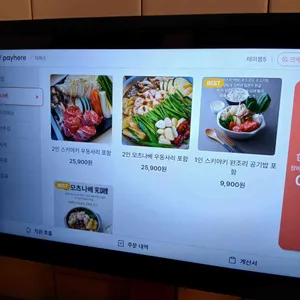 아자스 리뷰 사진