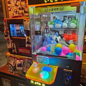 이자카야 공룡 대표 사진