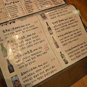 이자카야 공룡 리뷰 사진