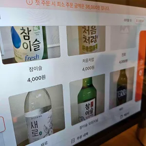 이천쪽갈비 리뷰 사진