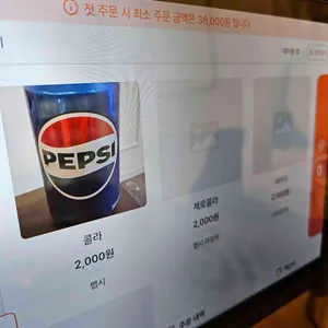 이천쪽갈비 리뷰 사진