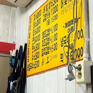 항남우짜 리뷰 사진