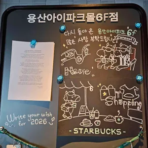 스타벅스 리뷰 사진