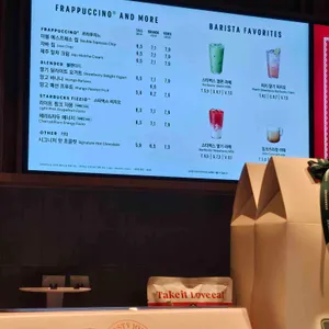 스타벅스 리뷰 사진