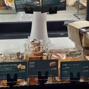 스타벅스 리뷰 사진