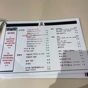 신사고집 리뷰 사진