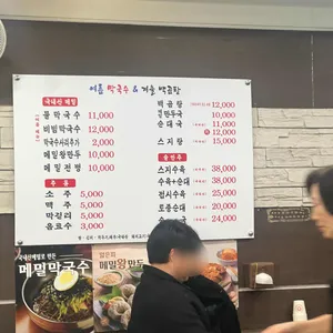 참맛 순대국 리뷰 사진